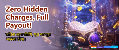 Fastest Payouts in India