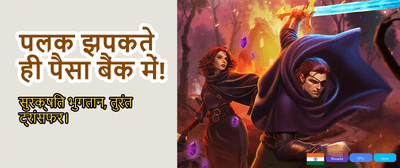 Play the Best Online Games