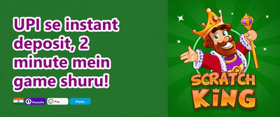 100% Welcome Match Bonus promotion