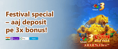 Daily Reload Boost promotion