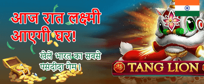 Register Now & Get Bonus